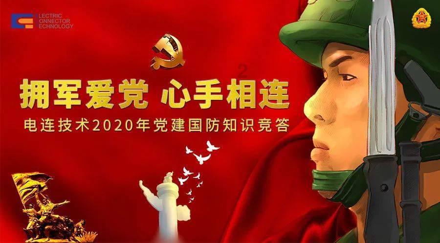 我国在航天领域的新成就？游戏画面