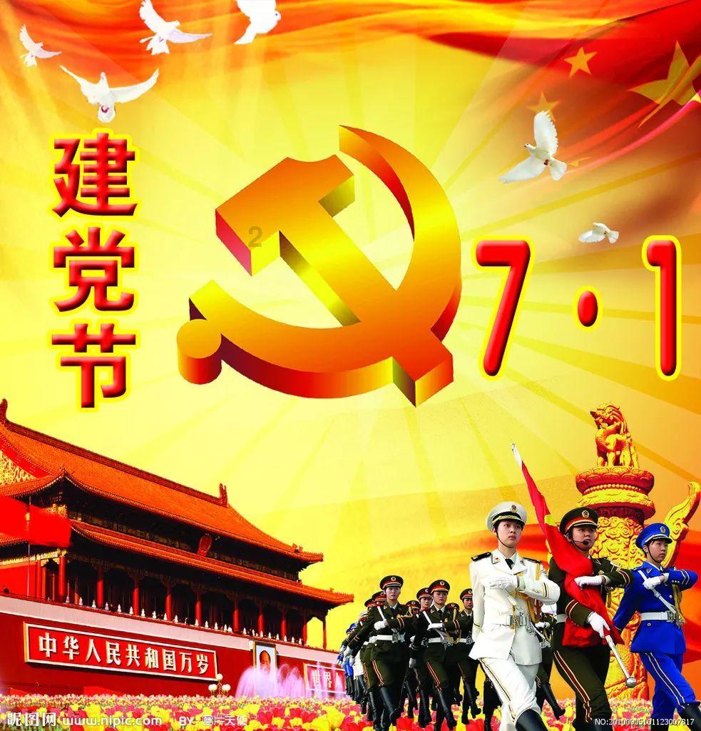 神游记