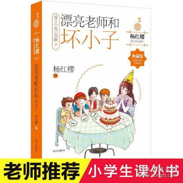 班主任入户家访,为门头沟受灾学生送温暖